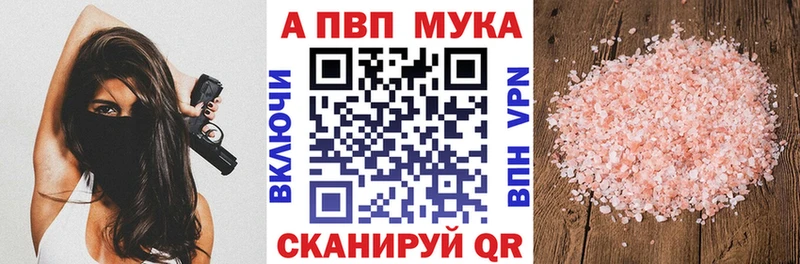 Купить Льгов Alpha-PVP  Меф мяу мяу  Героин  Бошки Шишки  ГАШИШ 