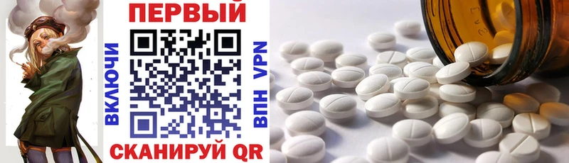 АМФ 98%  купить наркотики сайты  Льгов 