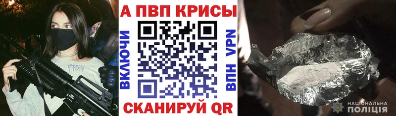 hydra как войти  Льгов  Альфа ПВП кристаллы  даркнет сайт 