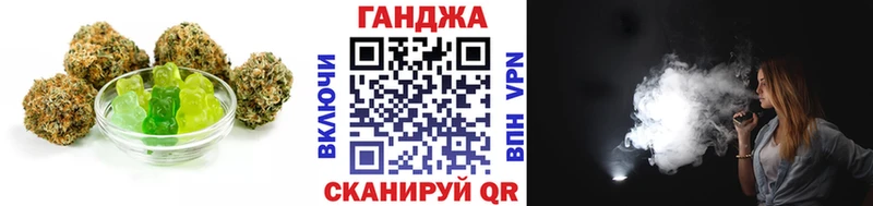 Cannafood конопля  OMG ТОР  Льгов 