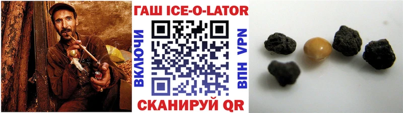 ГАШИШ hashish Льгов