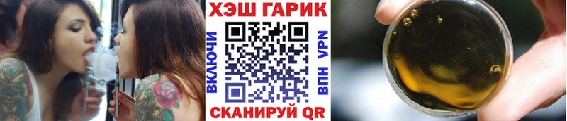 ГАШИШ 40% ТГК хочу наркоту Льгов