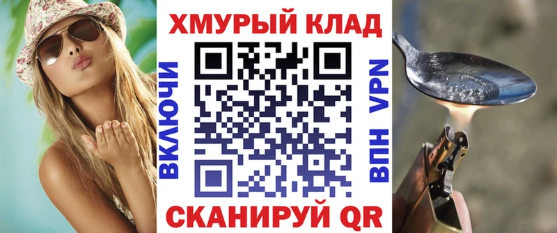 Героин Афган  закладка  Льгов 