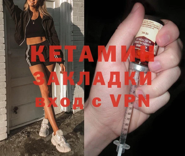ECSTASY Вяземский