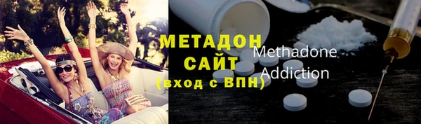 кокаин VHQ Вязьма
