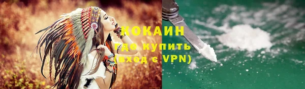 кокаин VHQ Вязьма