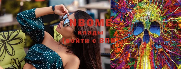 ECSTASY Вяземский