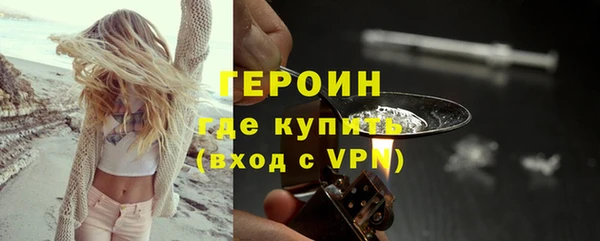 кокаин VHQ Вязьма