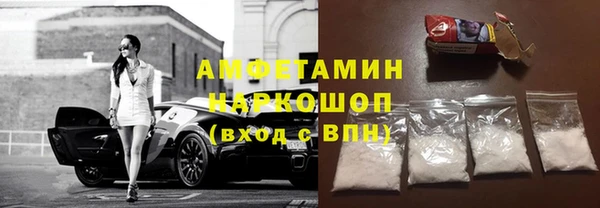 ECSTASY Вяземский