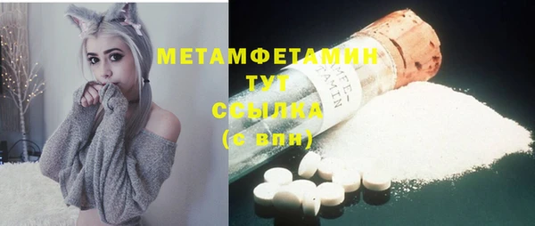 кокаин VHQ Вязьма