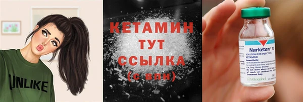 ECSTASY Вяземский