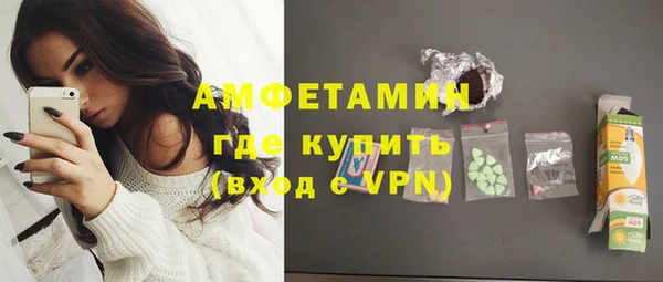 ECSTASY Вяземский