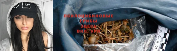 кокаин VHQ Вязьма