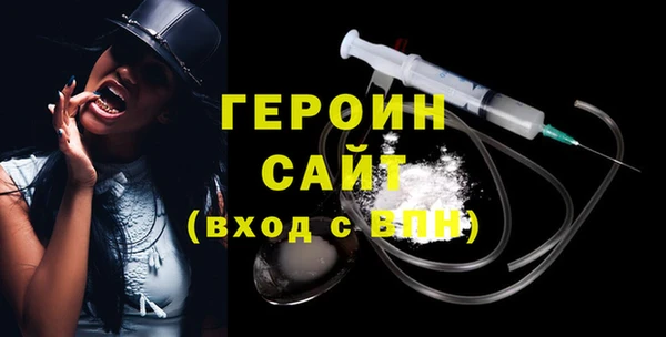 кокаин VHQ Вязьма