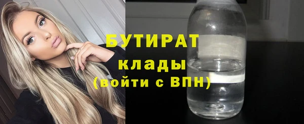 кокаин VHQ Вязьма