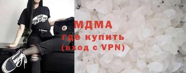MDMA Premium VHQ Покровск