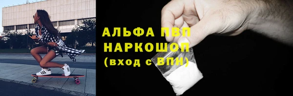 кокаин VHQ Вязьма