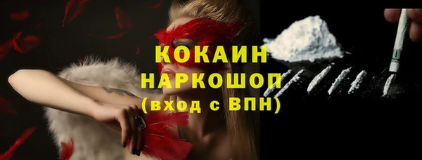 ECSTASY Вяземский