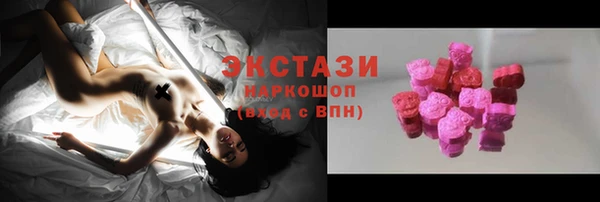 кокаин VHQ Вязьма