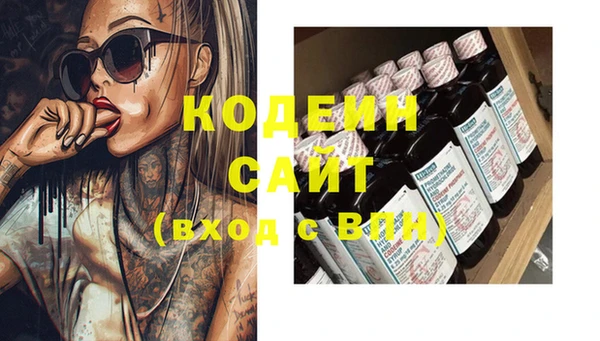 кокаин VHQ Вязьма