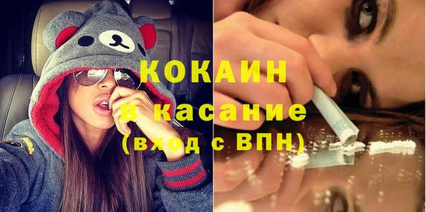 кокаин VHQ Вязьма