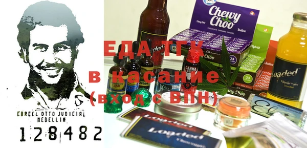 ECSTASY Вяземский