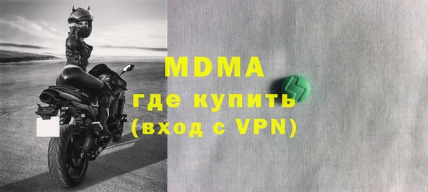 ECSTASY Вяземский