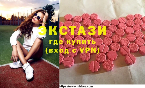 кокаин VHQ Вязьма