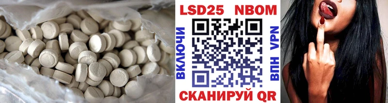 ЛСД экстази ecstasy  Льгов 