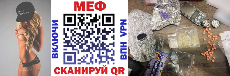 МЯУ-МЯУ кристаллы  Льгов 