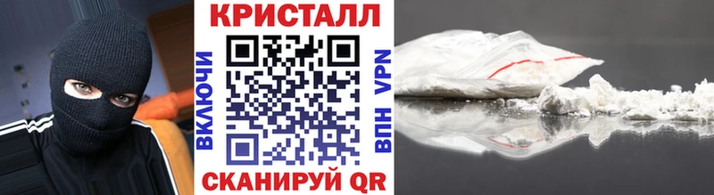 кракен как войти Льгов Метамфетамин Methamphetamine